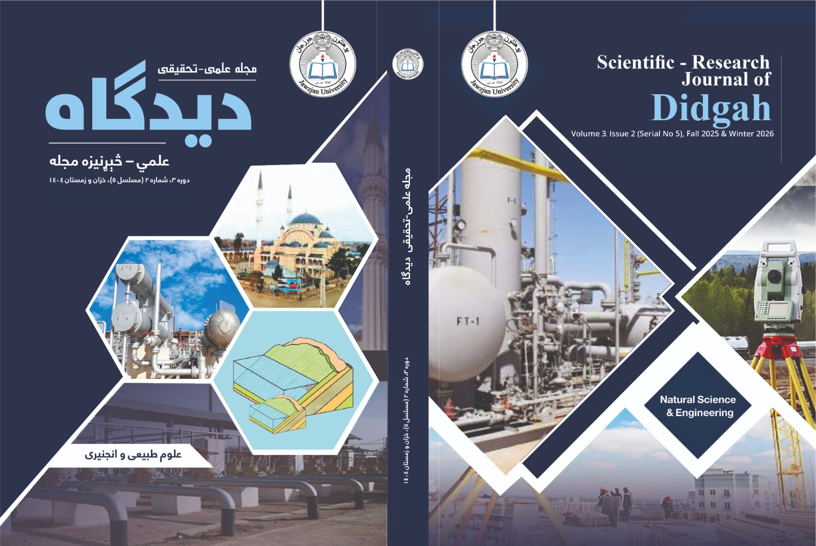 					View Vol. 3 No. 2 (2026): Volume 3, Issue 2 (Serial No: 5), Fall 2025 & Winter 2026
				